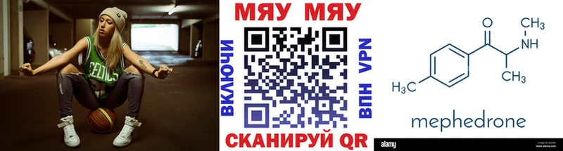 Купить наркотики сайты Камызяк ГАШ  APVP  Мефедрон  Канабис 
