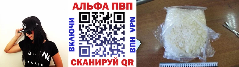 А ПВП крисы CK Камызяк