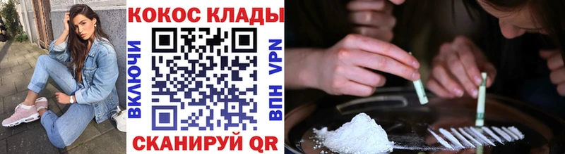 блэк спрут как войти  Камызяк  КОКАИН Боливия  как найти закладки 