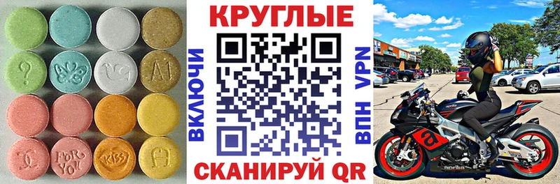 купить наркоту  Камызяк  ЭКСТАЗИ Cube 
