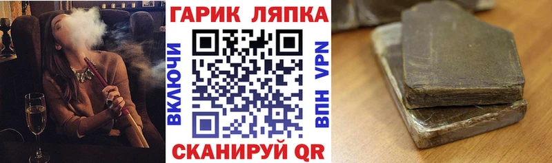 KRAKEN ССЫЛКА  Камызяк  ГАШИШ Cannabis 