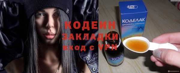 скорость Абаза