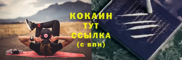 крисы Абинск