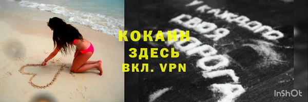 крисы Абинск