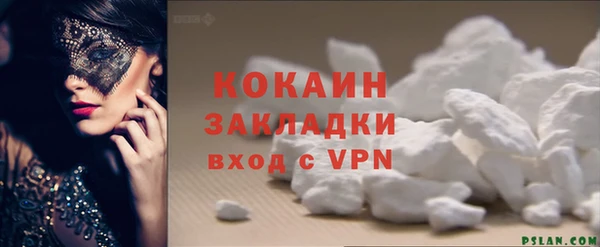кокаин VHQ Абдулино
