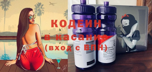 кокаин VHQ Абдулино