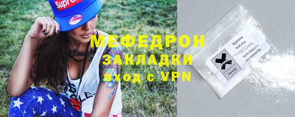 скорость Абаза