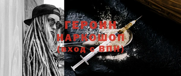 кокаин VHQ Абдулино