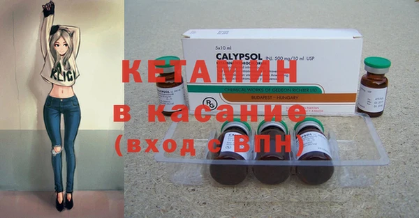 кокаин VHQ Абдулино