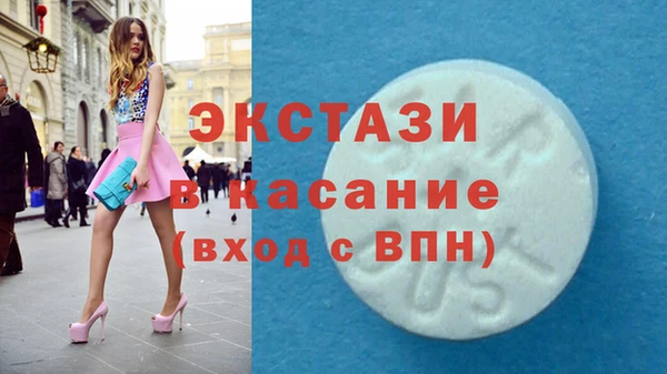 крисы Абинск