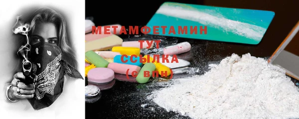 скорость Абаза