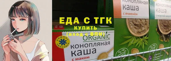 кокаин VHQ Абдулино