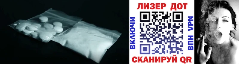 цена   Камызяк  LSD-25 экстази ecstasy 