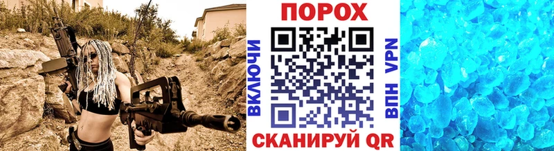 Метамфетамин Methamphetamine  omg вход  Камызяк 